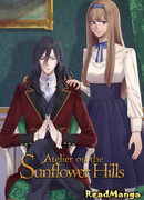 Ателье на Холме Подсолнухов