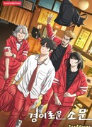 Чудесный слух