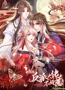 Не связывайтесь с этой злодейкой: система ускоренного прохождения