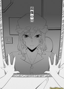 М из зазеркалья