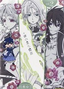 Позиция Альфа