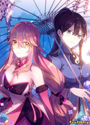 Начало пути