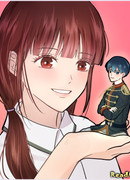 Ты в моей руке