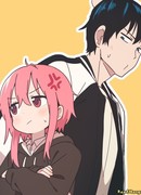 Друзья не разлей шары