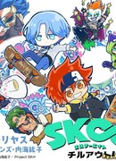 SK8 The Infinity: Chill Out!