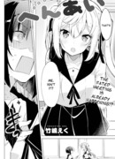 Странная любовь