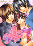 Любовь начинается медленно