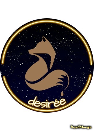 Переводчик desirée 14.02.21