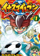 Одиннадцать молний