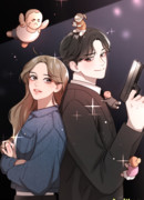 Убийца по соседству