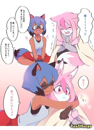 манга Совершенно новое животное (Brand New Animal  dj - Here&#39;s this month NazuxMichi: Kongetsu-bun no nazu michidesu) 12.05.25