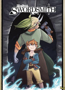 Последний кузнец