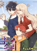 Голос других