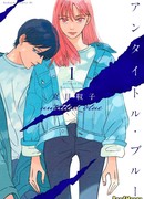 Безымянная синева