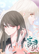 Слова и призраки