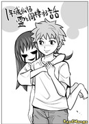 История о жизни с призраком, который через год достигнет просветления.