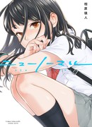 Новая Норма