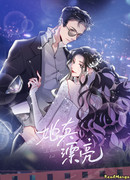 Она такая красивая