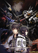 Бронированный «Колосс»