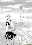 Это скоро случится