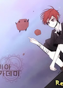 Академия Акемия