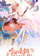 Приключение ведьмы и милого дракона