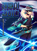 Высокий уровень