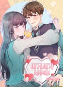 К вашим услугам, моя госпожа