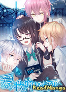 Пусть сдохнут все, кому я нравлюсь