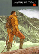 Вершина богов