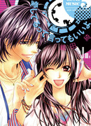 Можешь признаться мне в любви