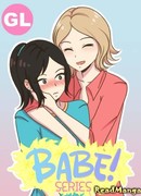 ДЕТКА! Сериал