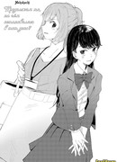 Продолжим то, на чём остановились в тот день?