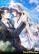 Любовная игра