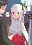 Если бы Эльфы Существовали в Наши Дни