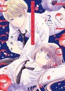 Привет, невинный