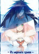 Из морского тумана