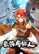 Сильнейший пещерный человек