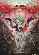 Цветущий шторм