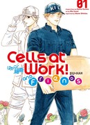 Клетки за работой: Друг