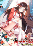 Духовный поток