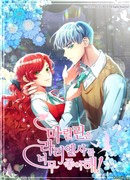 Мэрилин так любит Лариенсу!