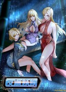 Злодейский зять