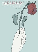 Исступление