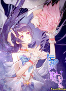 Песня облака: Любовь в клетке