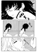 Ещё одно обычное утро