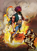 Путь к вершине