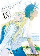 Летнее время