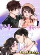 Профессиональные поклонники