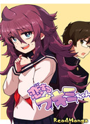 Любовь Букими-тян